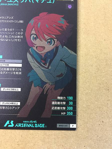 AMATE YUZURIHA (MACHU) BP02-011 Tarjeta base del Arsenal Gundam GQuuuuuuX