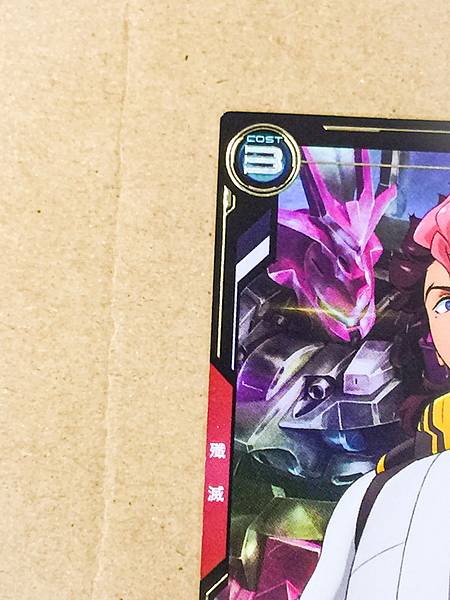 GUEL JETURK FQB05-026 Gundam Arsenal Base Card Witch from Mercury