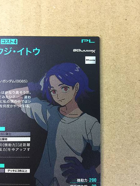 SHUJI ITO BP02-014 P Gundam Arsenal Base Card GQuuuuuuX