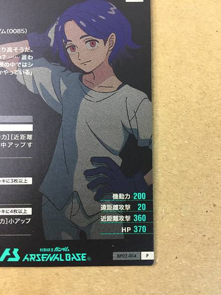 SHUJI ITO BP02-014 P Gundam Arsenal Base Card GQuuuuuuX