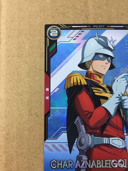 CHAR AZNABLE BP02-017 P Tarjeta base de Gundam Arsenal GQuuuuuuX