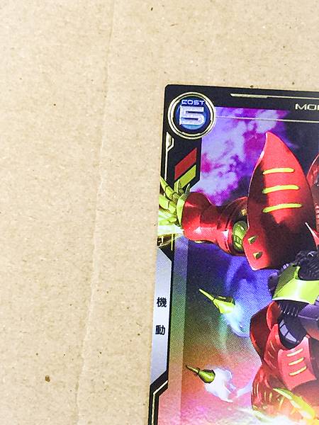 PLE TWO'S QUBELEY Mk-II FQB05-007 Gundam Arsenal Base Card Zeta