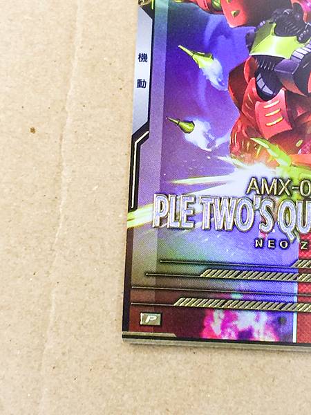 PLE TWO'S QUBELEY Mk-II FQB05-007 Gundam Arsenal Base Card Zeta