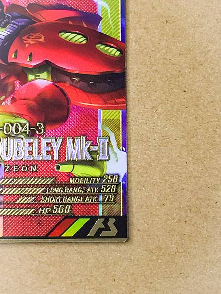 PLE TWO'S QUBELEY Mk-II FQB05-007 Gundam Arsenal Base Card Zeta