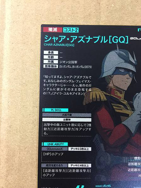 CHAR AZNABLE BP02-017 P Tarjeta base de Gundam Arsenal GQuuuuuuX
