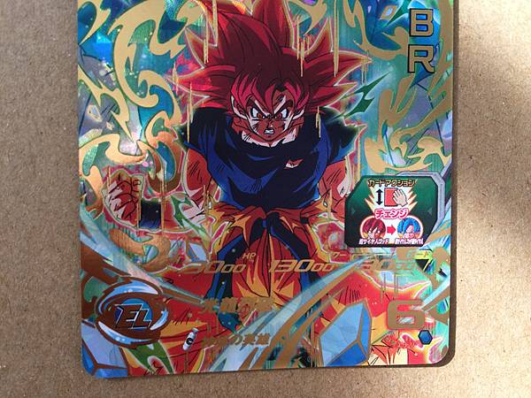 Son Goku UGM7-063 Super Dragon Ball Heroes Mint Card SDBH