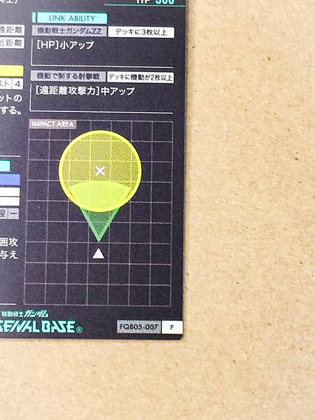 PLE TWO'S QUBELEY Mk-II FQB05-007 Gundam Arsenal Base Card Zeta