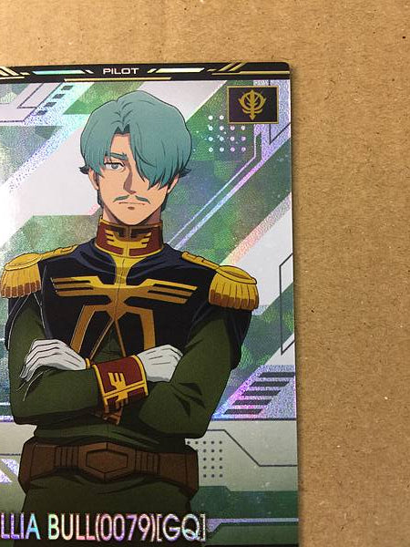 CHALLIA BULL BP02-020 P Gundam Arsenal Base Card GQuuuuuuX
