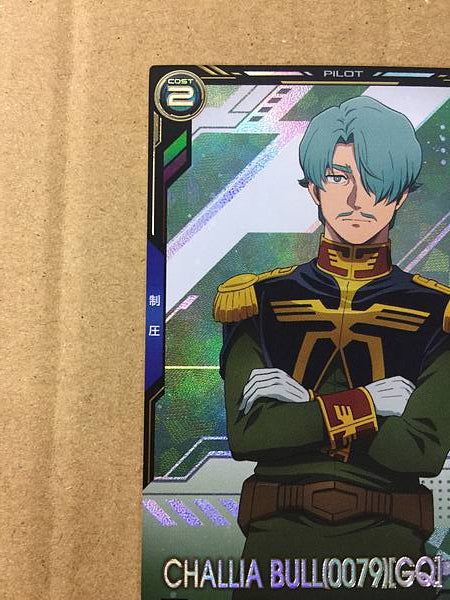 CHALLIA BULL BP02-020 P Gundam Arsenal Base Card GQuuuuuuX