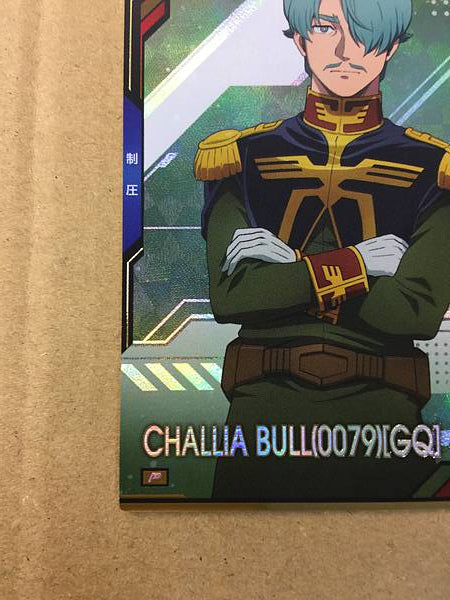 CHALLIA BULL BP02-020 P Gundam Arsenal Base Card GQuuuuuuX