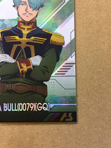 CHALLIA BULL BP02-020 P Gundam Arsenal Base Card GQuuuuuuX