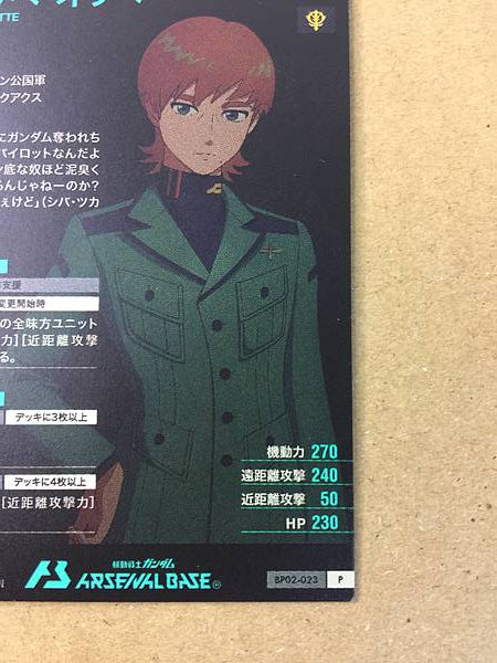XAVIER OLIVETTE BP02-023 P Gundam Arsenal Base Card GQuuuuuuX
