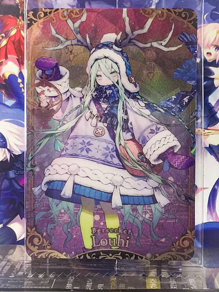 Louhi Berserker Fate Grand Order FGO Wafer Card vol.14 R17