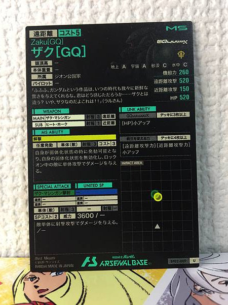 ZAKU [GQ] BP02-009 U Tarjeta base del Arsenal Gundam GQuuuuuuX