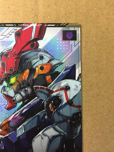 Tarjeta base del Arsenal de Gundam GQuuuuuuX Omega Psycommu BP02-001 U