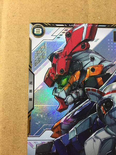 Tarjeta base del Arsenal de Gundam GQuuuuuuX Omega Psycommu BP02-001 U