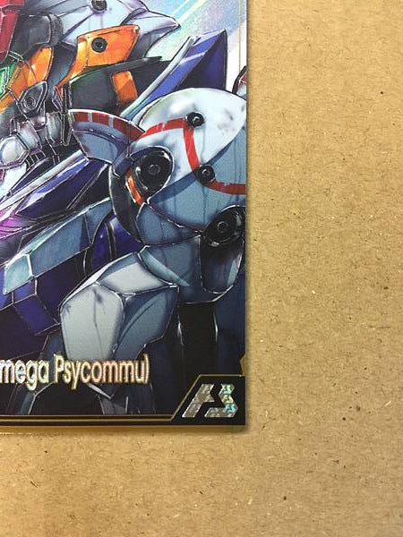 Tarjeta base del Arsenal de Gundam GQuuuuuuX Omega Psycommu BP02-001 U