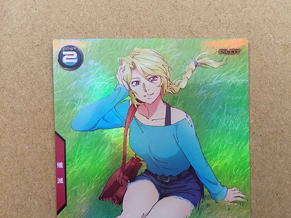 Chloe Croce PR-033 Gundam Arsenal Base Promotional Card Missing Link