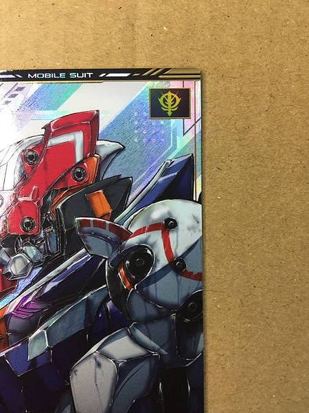 GQuuuuuuX BP02-003 U Gundam Arsenal Base Card