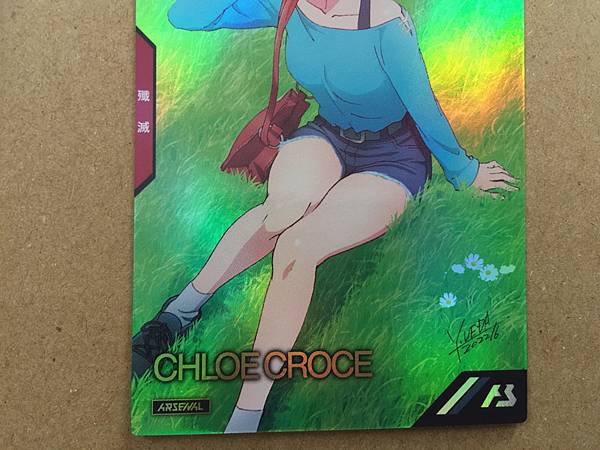 Chloe Croce PR-033 Gundam Arsenal Base Promotional Card Missing Link