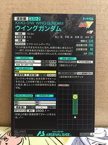 WING GUNDAM UTB02-007 M Gundam Arsenal Base Card Booster