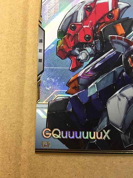 GQuuuuuuX BP02-003 U Gundam Arsenal Base Card