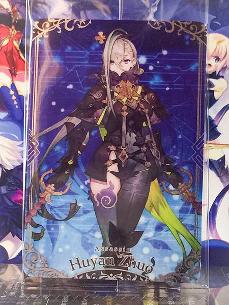 Huyan Zhuo Assassin  Fate Grand Order FGO Wafer Card vol.14 N 08