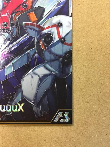 GQuuuuuuX BP02-003 U Gundam Arsenal Base Card