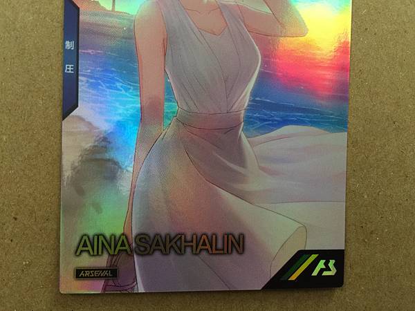 Aina Sahalin PR-032 Gundam Arsenal Base Promotional Card 08 MS