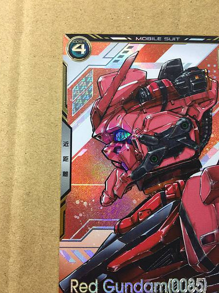 Tarjeta base del Arsenal Gundam Rojo (0085) BP02-005 U Gundam GQuuuuuuX