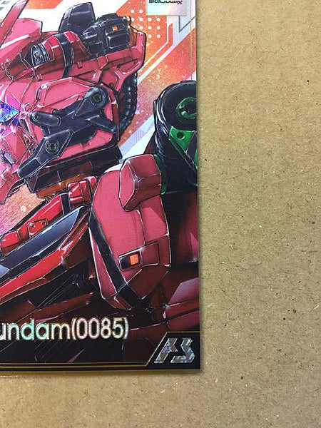 Tarjeta base del Arsenal Gundam Rojo (0085) BP02-005 U Gundam GQuuuuuuX