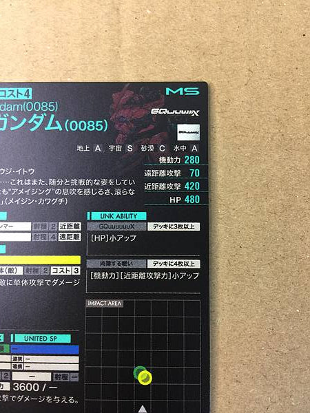 Tarjeta base del Arsenal Gundam Rojo (0085) BP02-005 U Gundam GQuuuuuuX