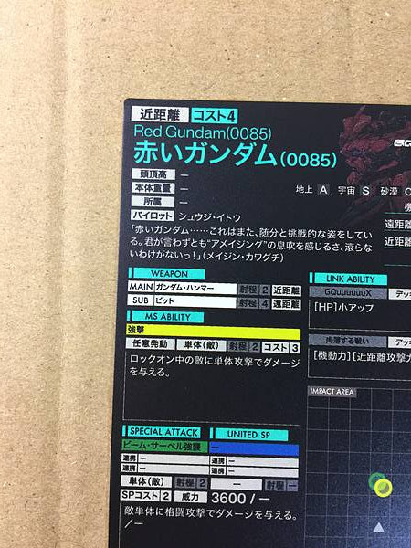 Tarjeta base del Arsenal Gundam Rojo (0085) BP02-005 U Gundam GQuuuuuuX