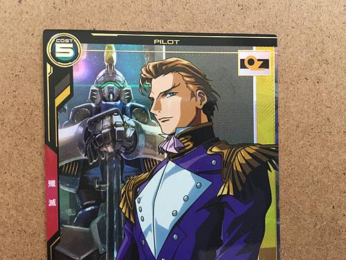 TREIZE KHUSHRENADA UTB02-020 P Gundam Arsenal Base Card Booster