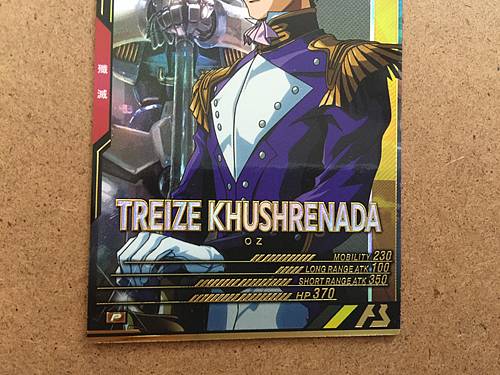 TREIZE KHUSHRENADA UTB02-020 P Gundam Arsenal Base Card Booster