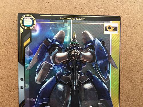 TALLGEESEⅡ UTB02-009 P Gundam Arsenal Base Card Booster