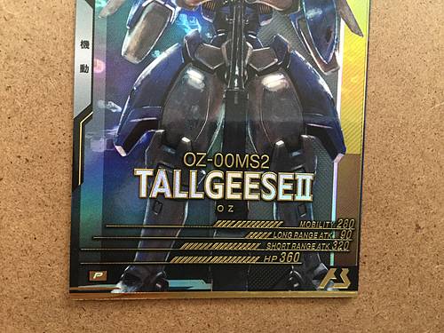 TALLGEESEⅡ UTB02-009 P Gundam Arsenal Base Card Booster