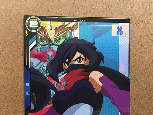 AYAME UTB02-027 P Gundam Arsenal Base Card Booster BUILD DIVERS