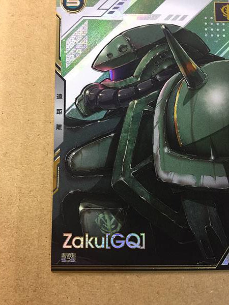 ZAKU [GQ] BP02-009 U Tarjeta base del Arsenal Gundam GQuuuuuuX