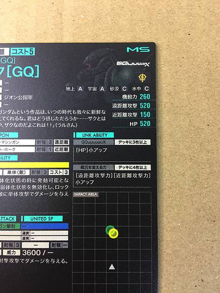 ZAKU [GQ] BP02-009 U Tarjeta base del Arsenal Gundam GQuuuuuuX