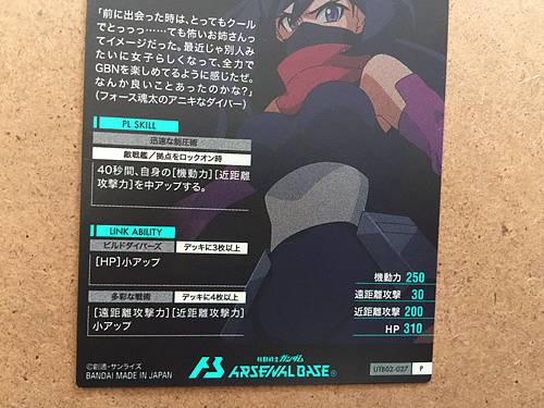 AYAME UTB02-027 P Gundam Arsenal Base Card Booster BUILD DIVERS