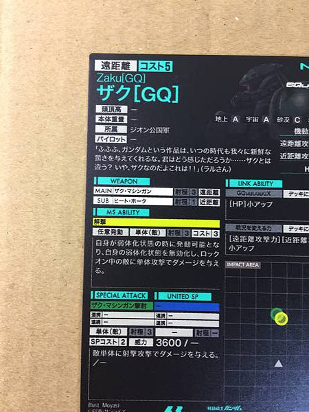 ZAKU [GQ] BP02-009 U Tarjeta base del Arsenal Gundam GQuuuuuuX
