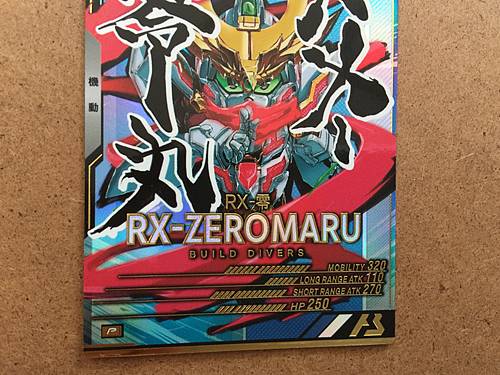 RX-ZEROMARU UTB02-014 P Gundam Arsenal Base Card Booster