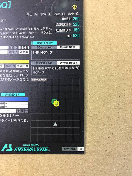 ZAKU [GQ] BP02-009 U Tarjeta base del Arsenal Gundam GQuuuuuuX