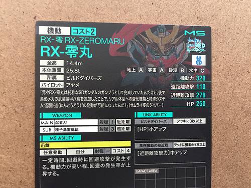 RX-ZEROMARU UTB02-014 P Gundam Arsenal Base Card Booster