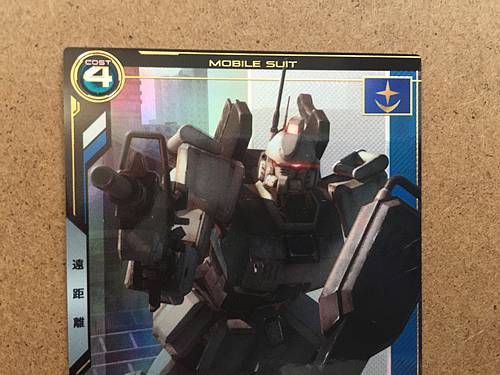 GUNDAM Ez8 UTB02-001 P Gundam Arsenal Base Card Booster