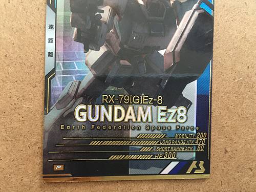 GUNDAM Ez8 UTB02-001 P Gundam Arsenal Base Card Booster