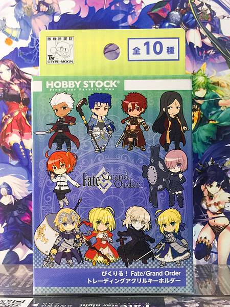 Alexander Rider Fate Grand Order FGO Acrylic Keychain vol.1