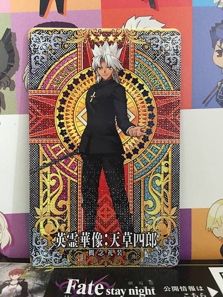 Amakusa Shirou Craft Essence Stage 1 FGO Fate Grand Order Arcade Card