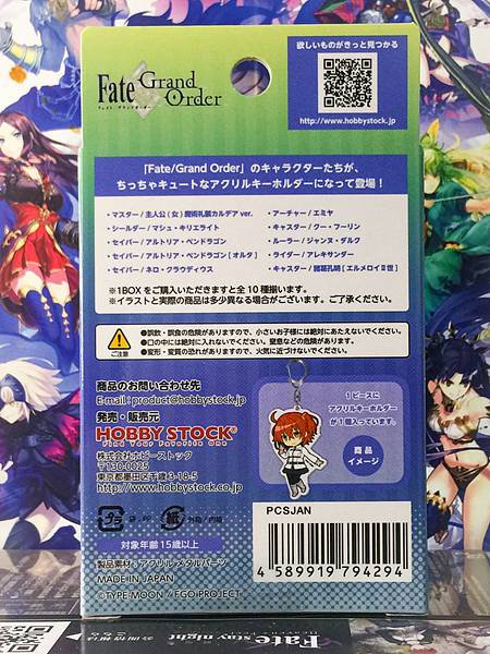 EMIYA Archer Fate Grand Order FGO Acrylic Keychain vol.1